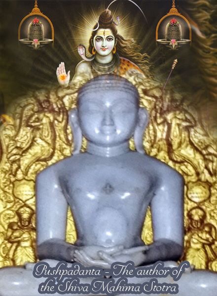 Pushpadanta – The author of the Shiva Mahima&nbsp;Stotra
