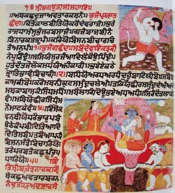 Holy Books -Part&nbsp;2